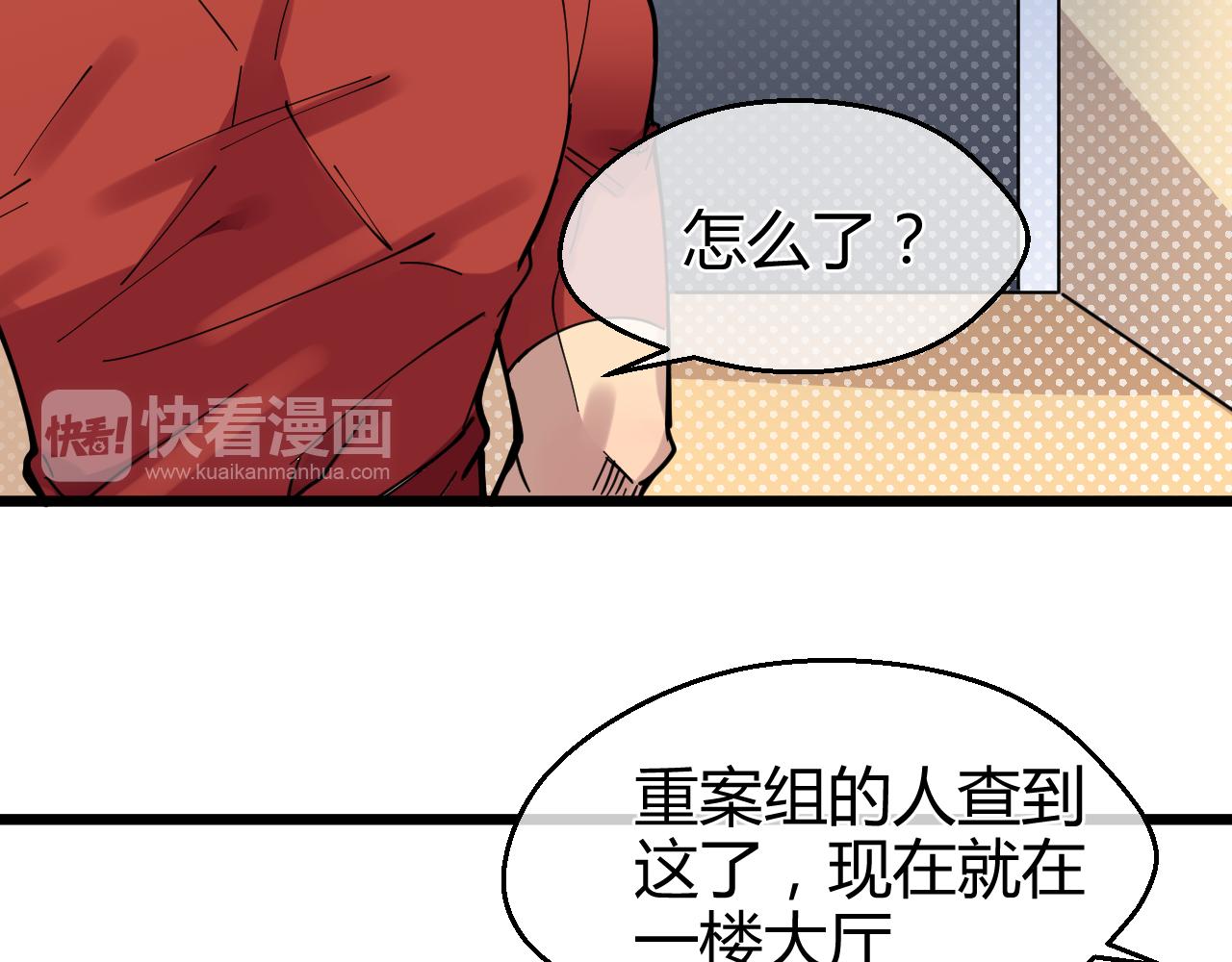 第25话 他的目的(1/2)-第25话