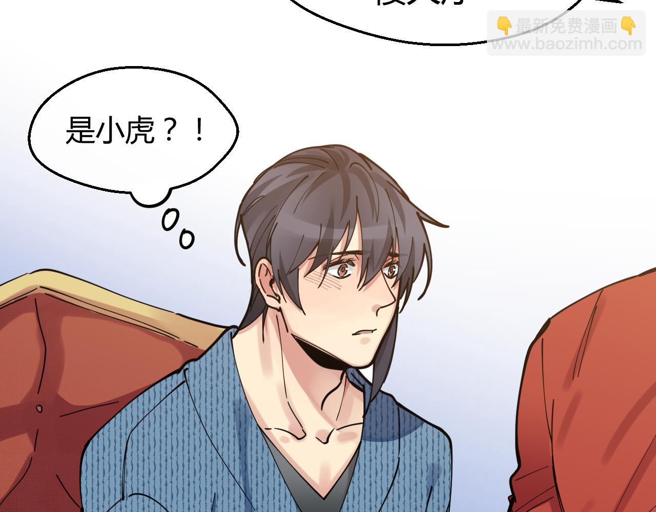 第25话 他的目的(1/2)-第25话