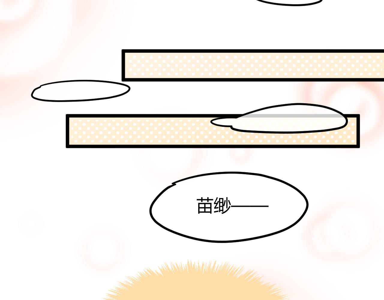第25话 他的目的(1/2)-第25话