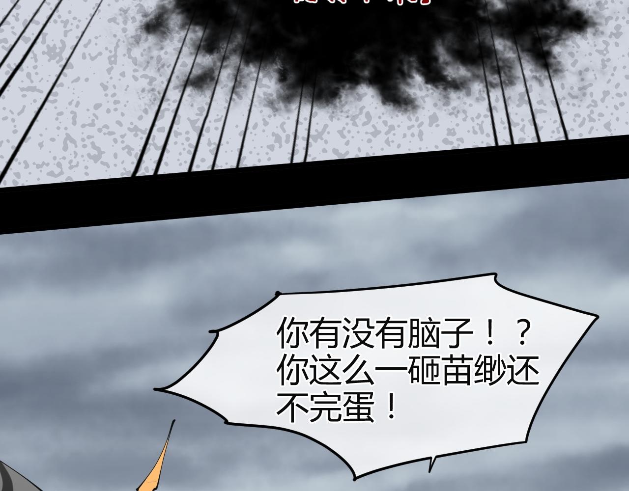 第27话 重逢与暗涌(1/3)-第27话