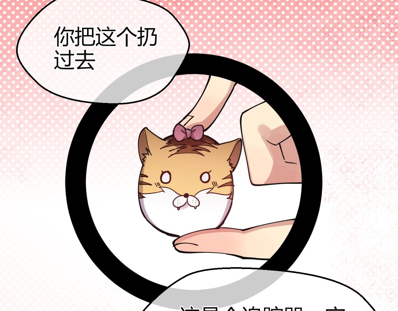 第27话 重逢与暗涌(1/3)-第27话