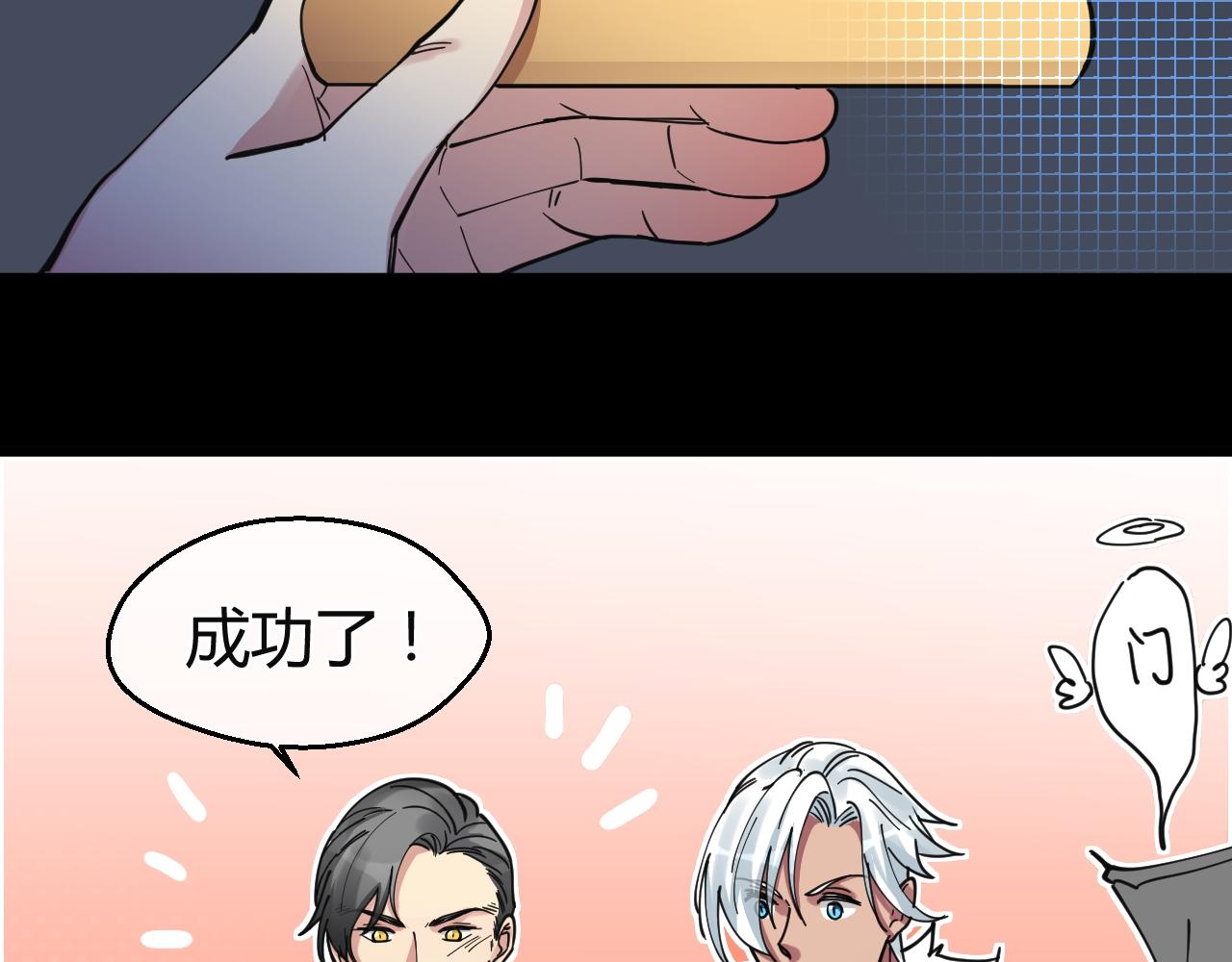 第27话 重逢与暗涌(1/3)-第27话