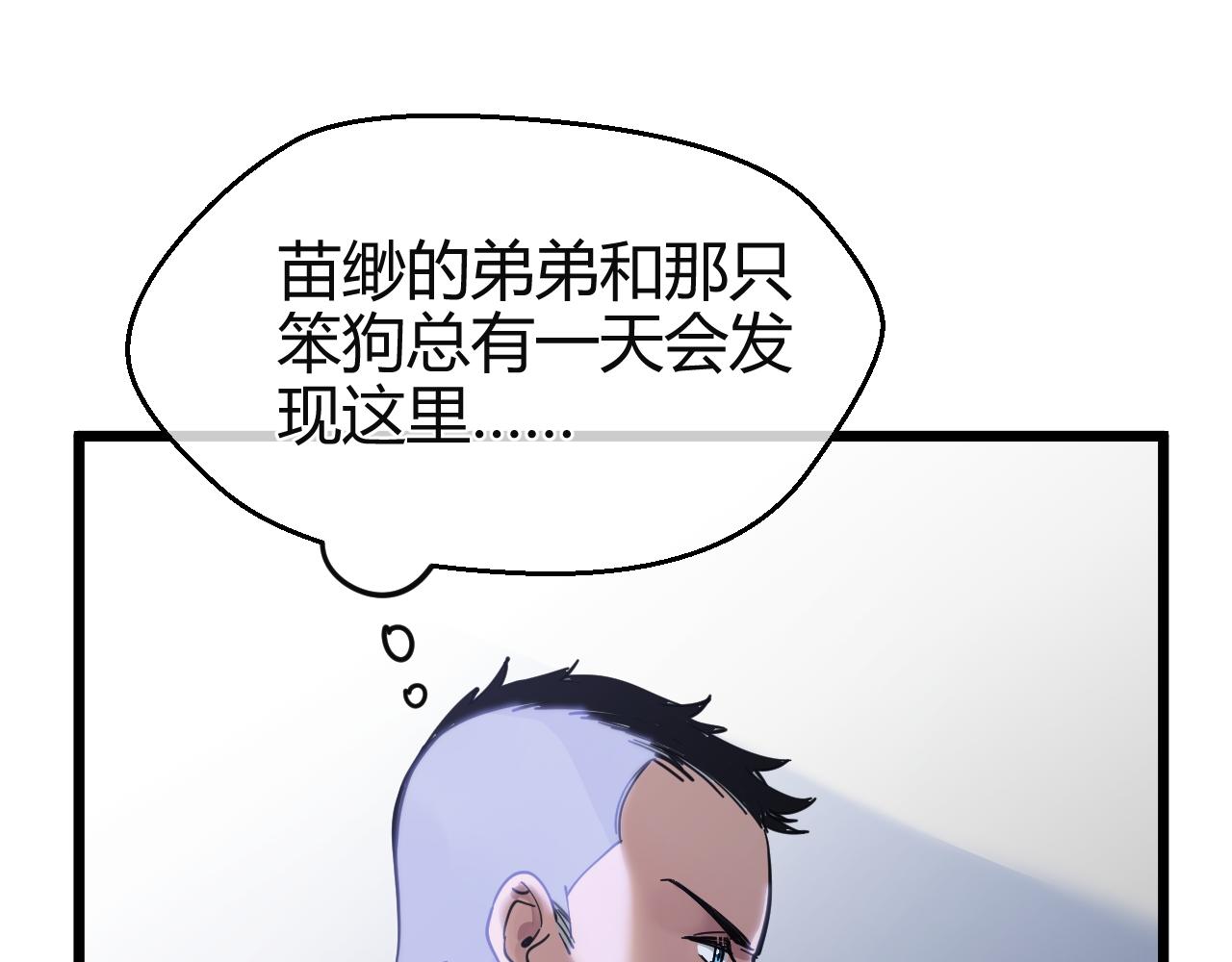 第27话 重逢与暗涌(1/3)-第27话