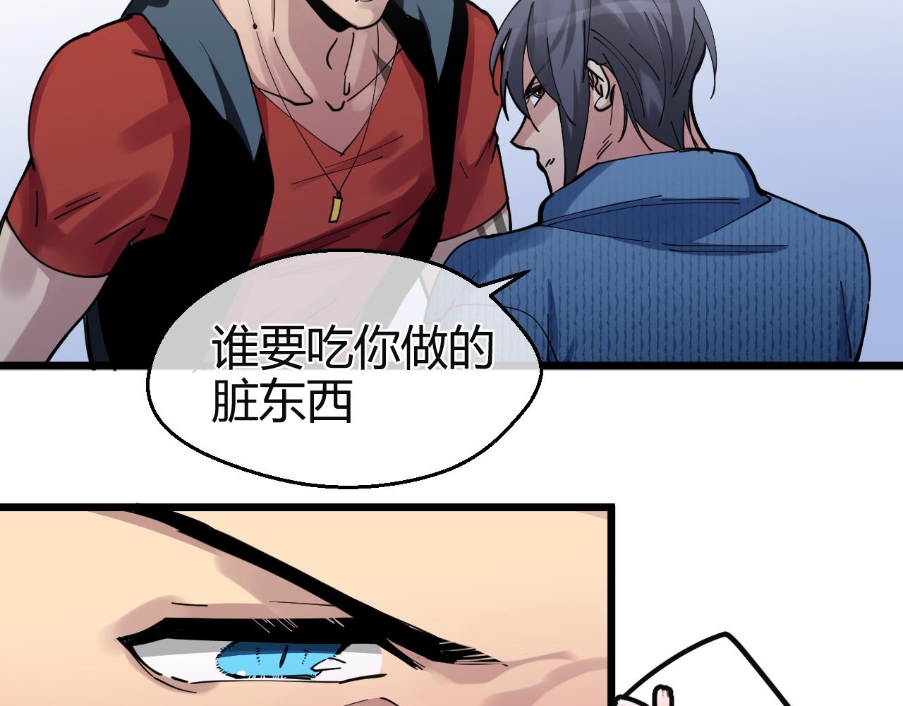 第27话 重逢与暗涌(1/3)-第27话