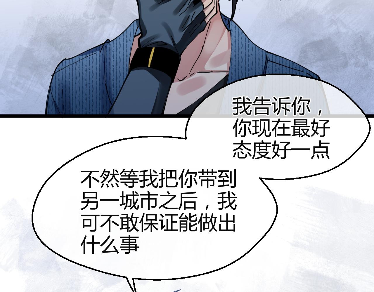 第27话 重逢与暗涌(1/3)-第27话