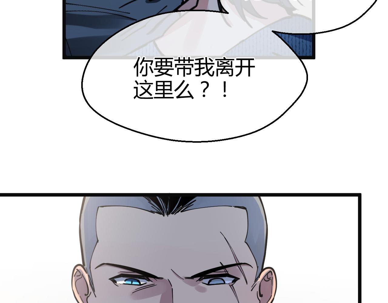 第27话 重逢与暗涌(1/3)-第27话