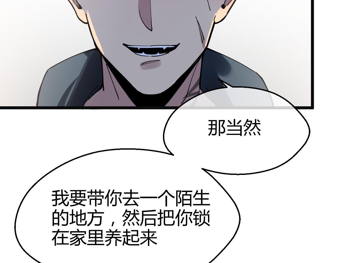 第27话 重逢与暗涌(1/3)-第27话