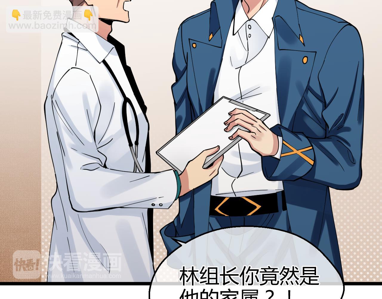 第29话 蠢蠢欲动(1/2)-第29话