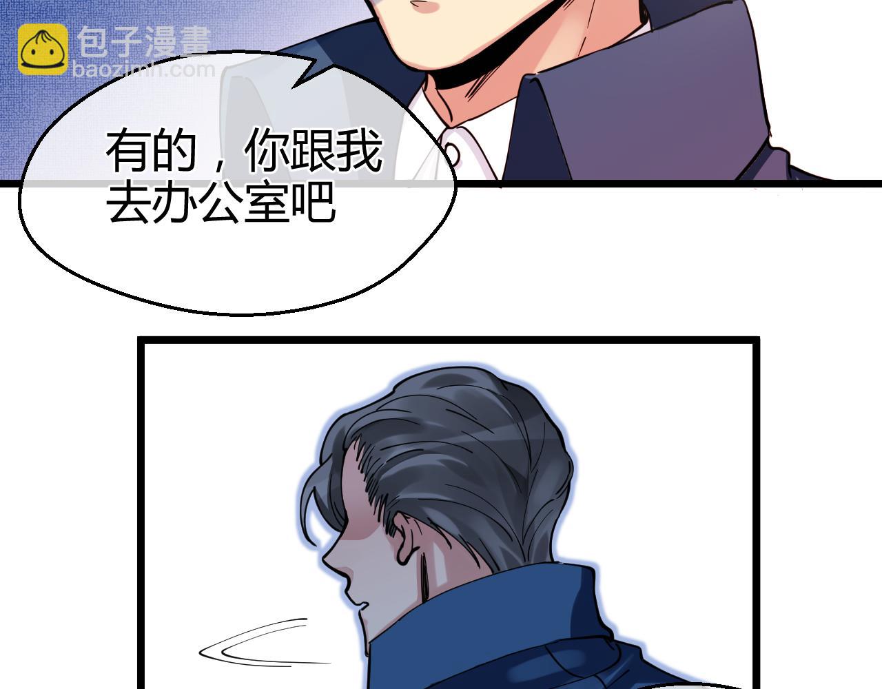 第29话 蠢蠢欲动(1/2)-第29话