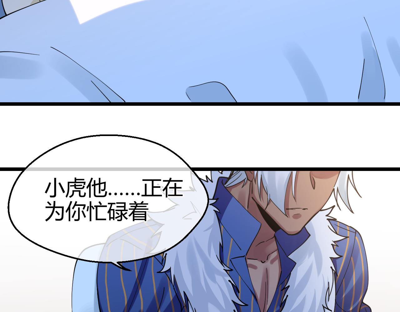 第29话 蠢蠢欲动(1/2)-第29话