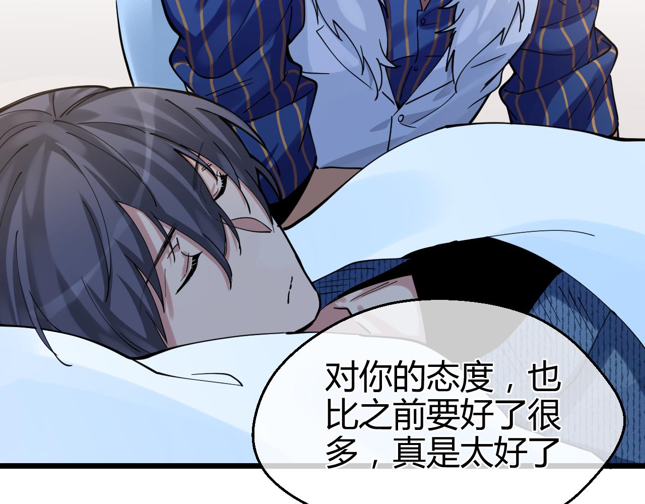 第29话 蠢蠢欲动(1/2)-第29话