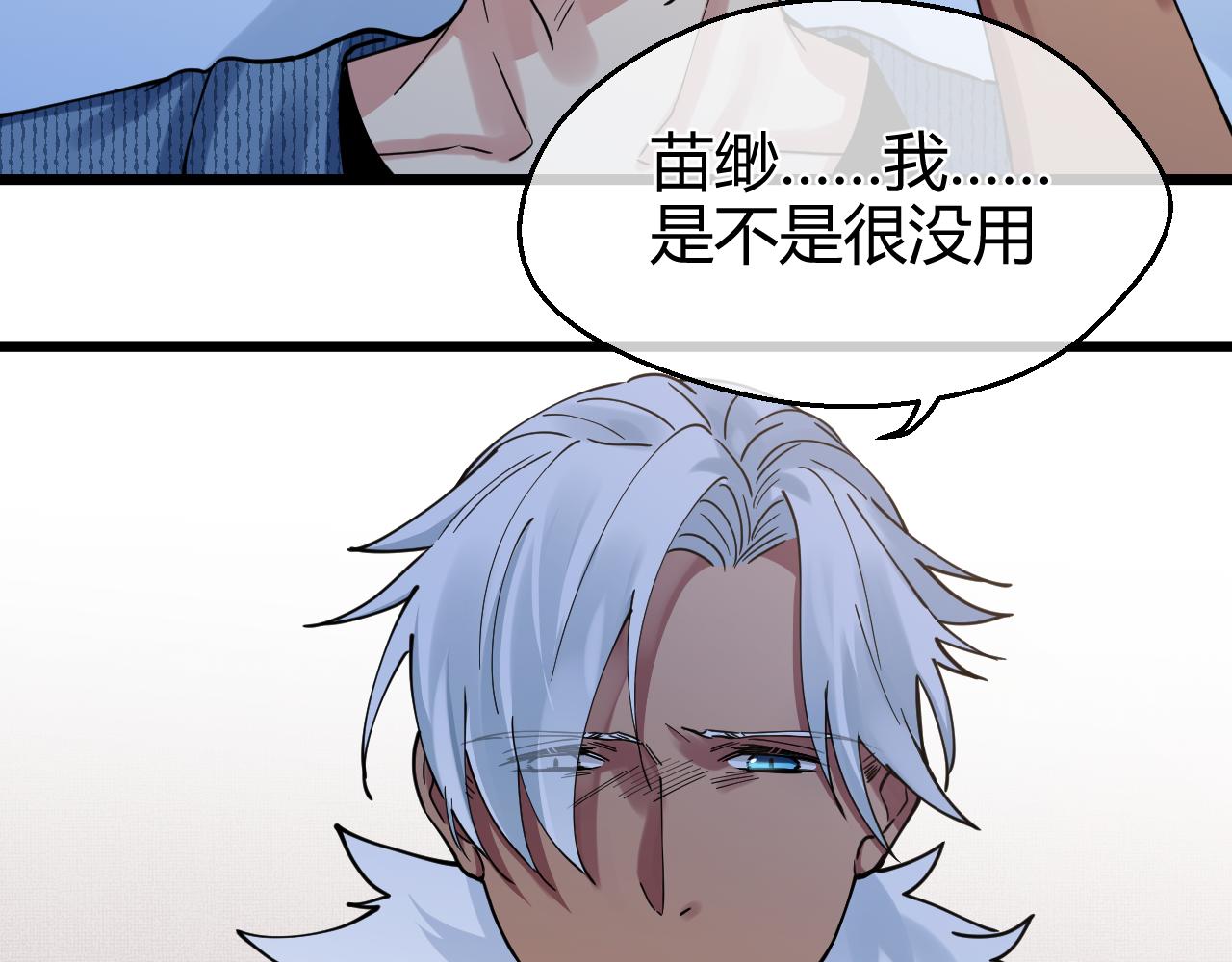 第29话 蠢蠢欲动(1/2)-第29话