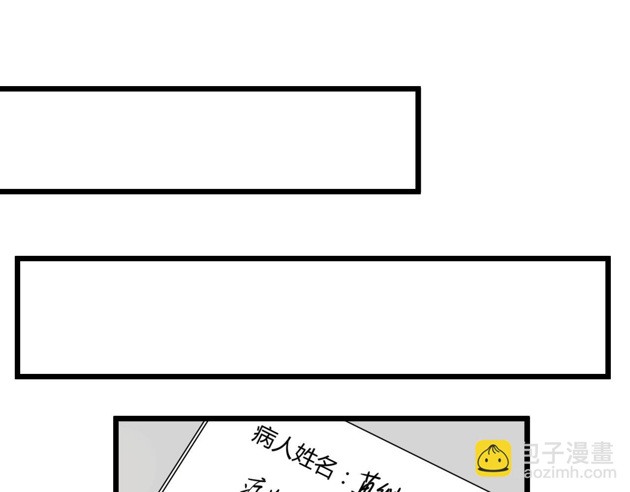 第29话 蠢蠢欲动(1/2)-第29话