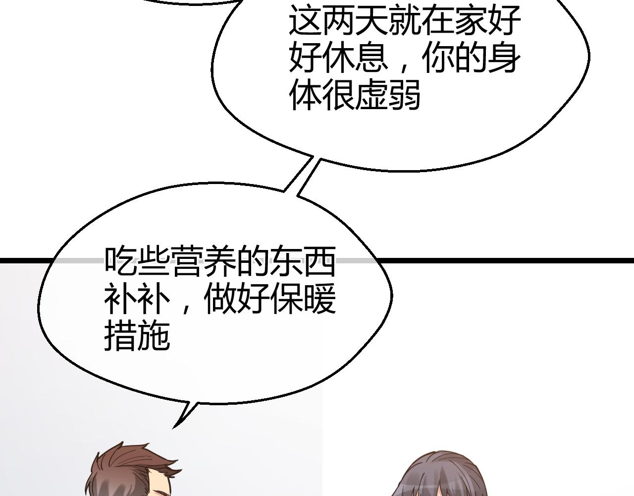 第29话 蠢蠢欲动(1/2)-第29话