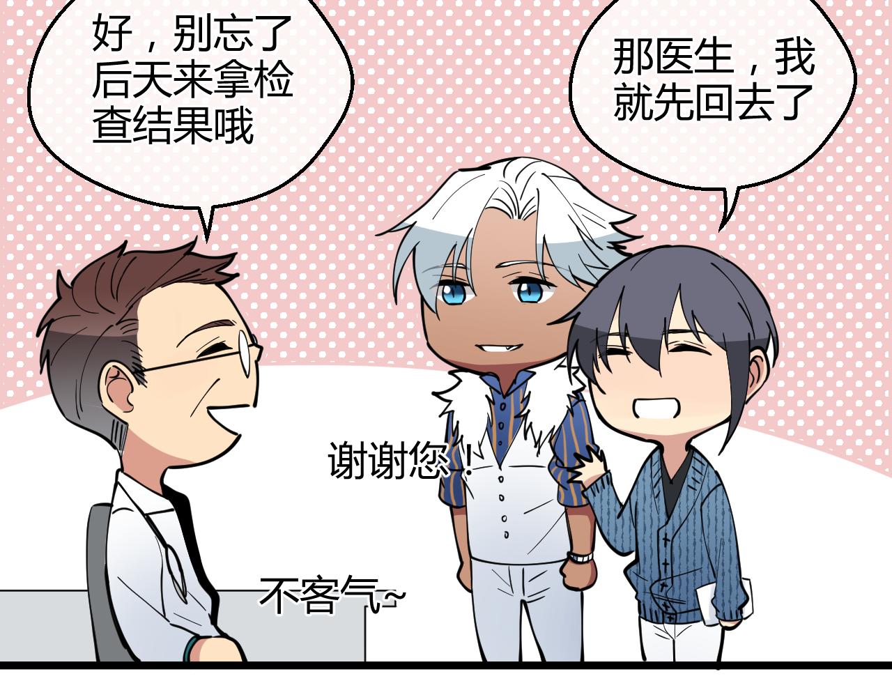 第29话 蠢蠢欲动(1/2)-第29话