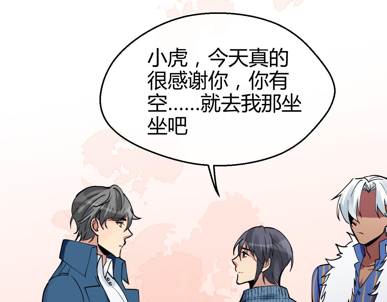 第29话 蠢蠢欲动(1/2)-第29话