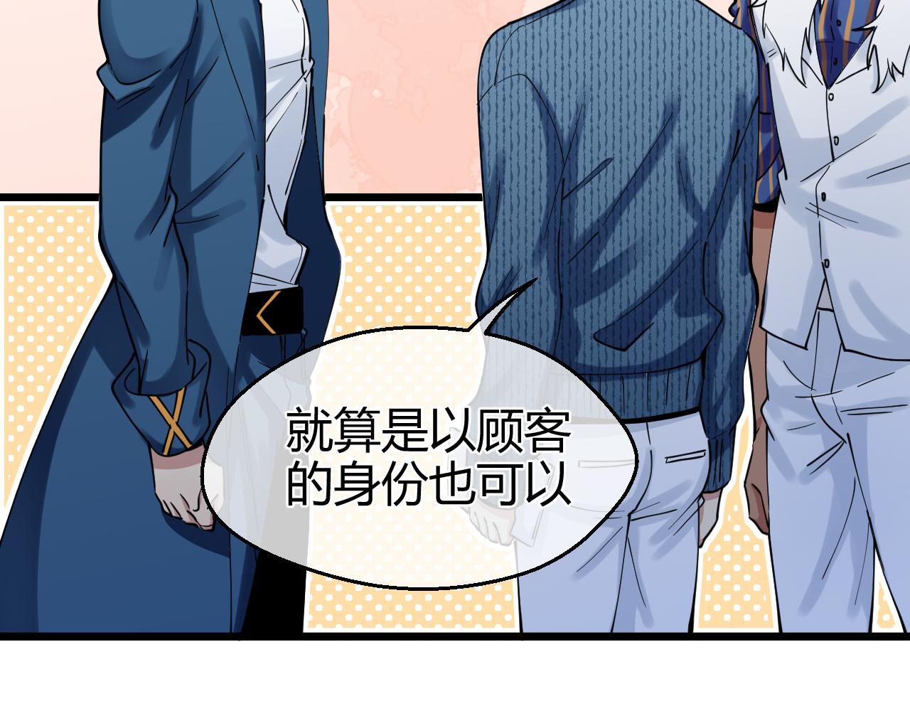 第29话 蠢蠢欲动(1/2)-第29话