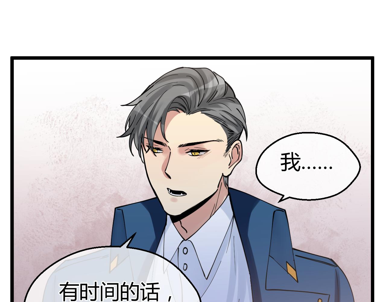 第29话 蠢蠢欲动(1/2)-第29话