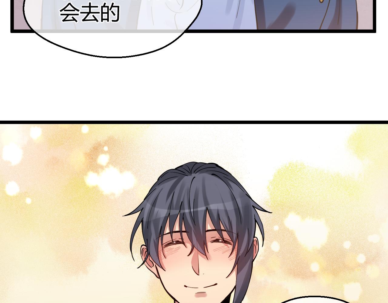 第29话 蠢蠢欲动(1/2)-第29话