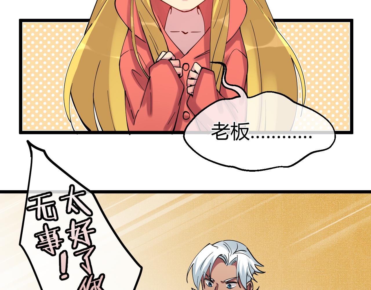 第29话 蠢蠢欲动(1/2)-第29话