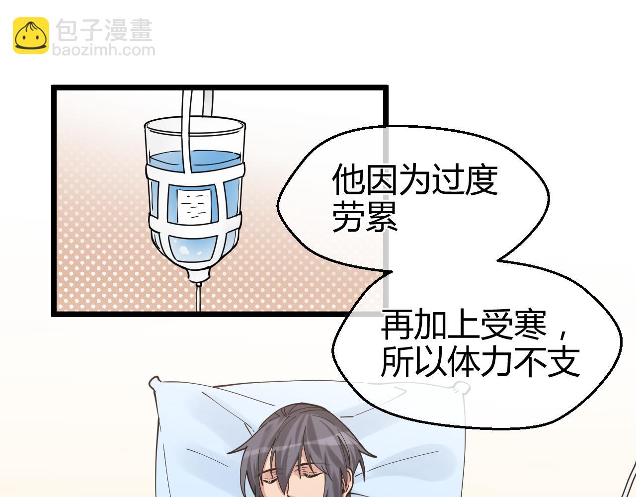 第29话 蠢蠢欲动(1/2)-第29话