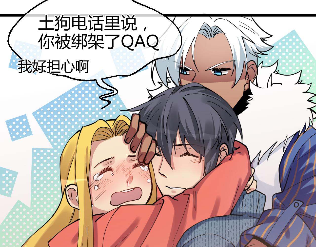 第29话 蠢蠢欲动(1/2)-第29话