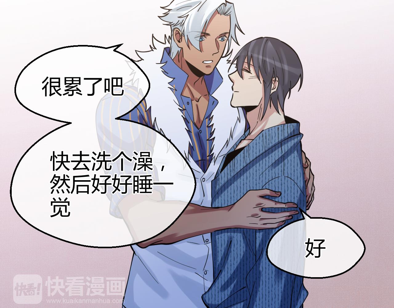 第29话 蠢蠢欲动(1/2)-第29话