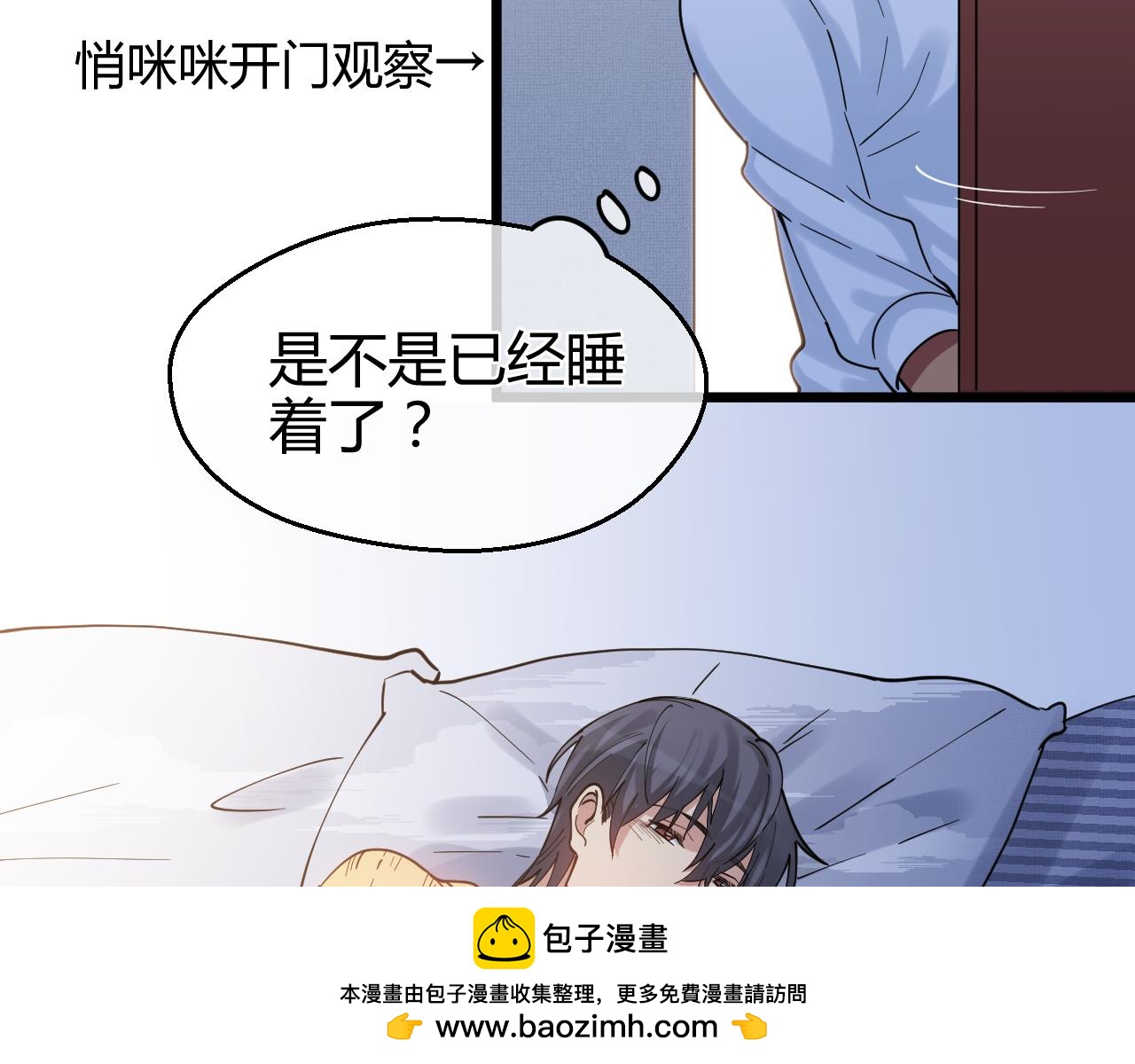 第29话 蠢蠢欲动(1/2)-第29话