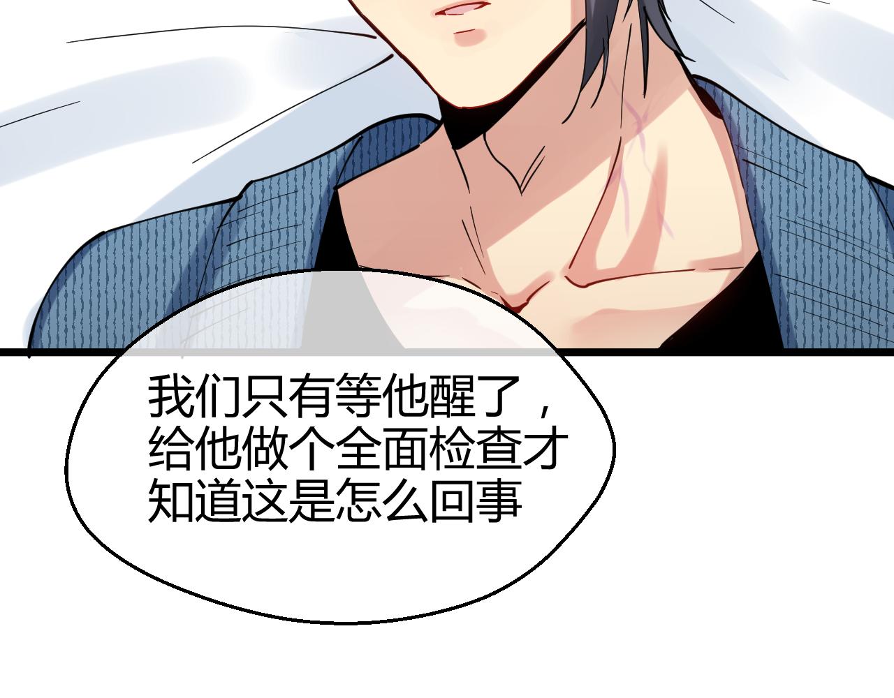 第29话 蠢蠢欲动(1/2)-第29话