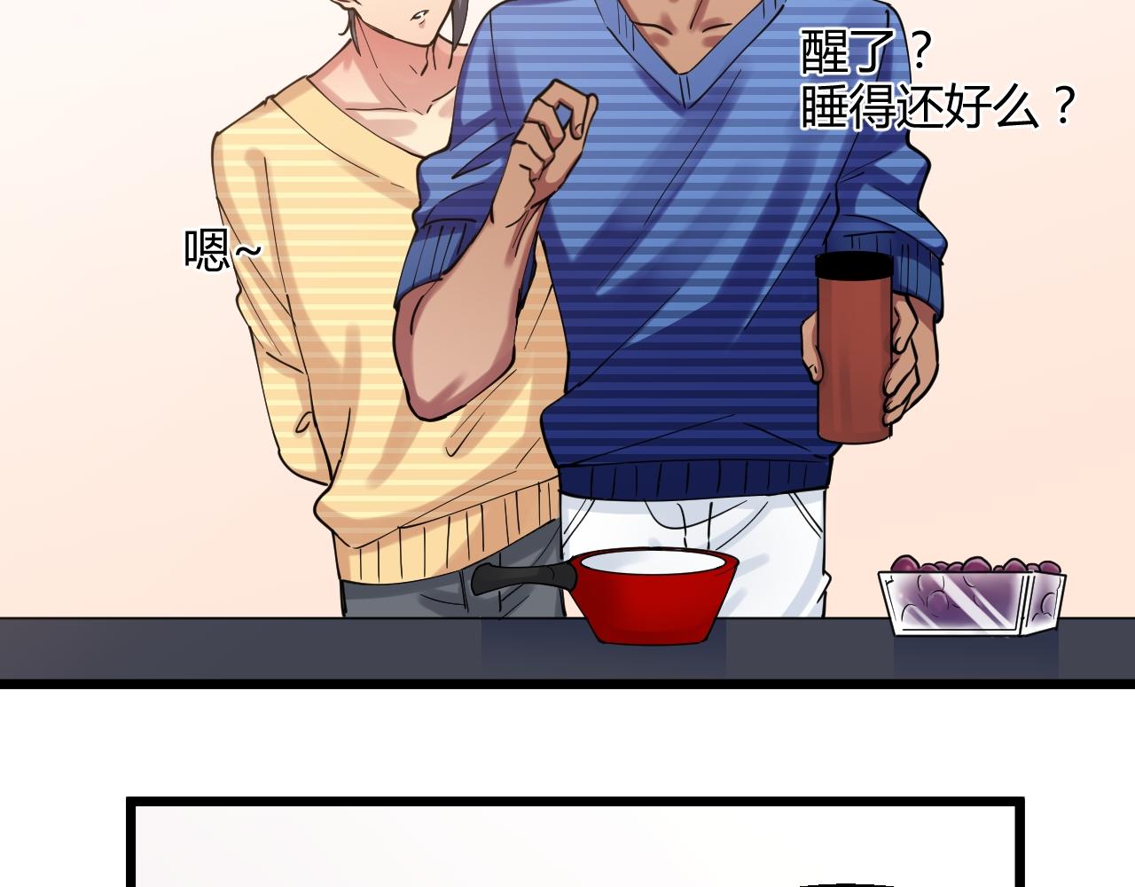 第31话 猜测(1/2)-第31话