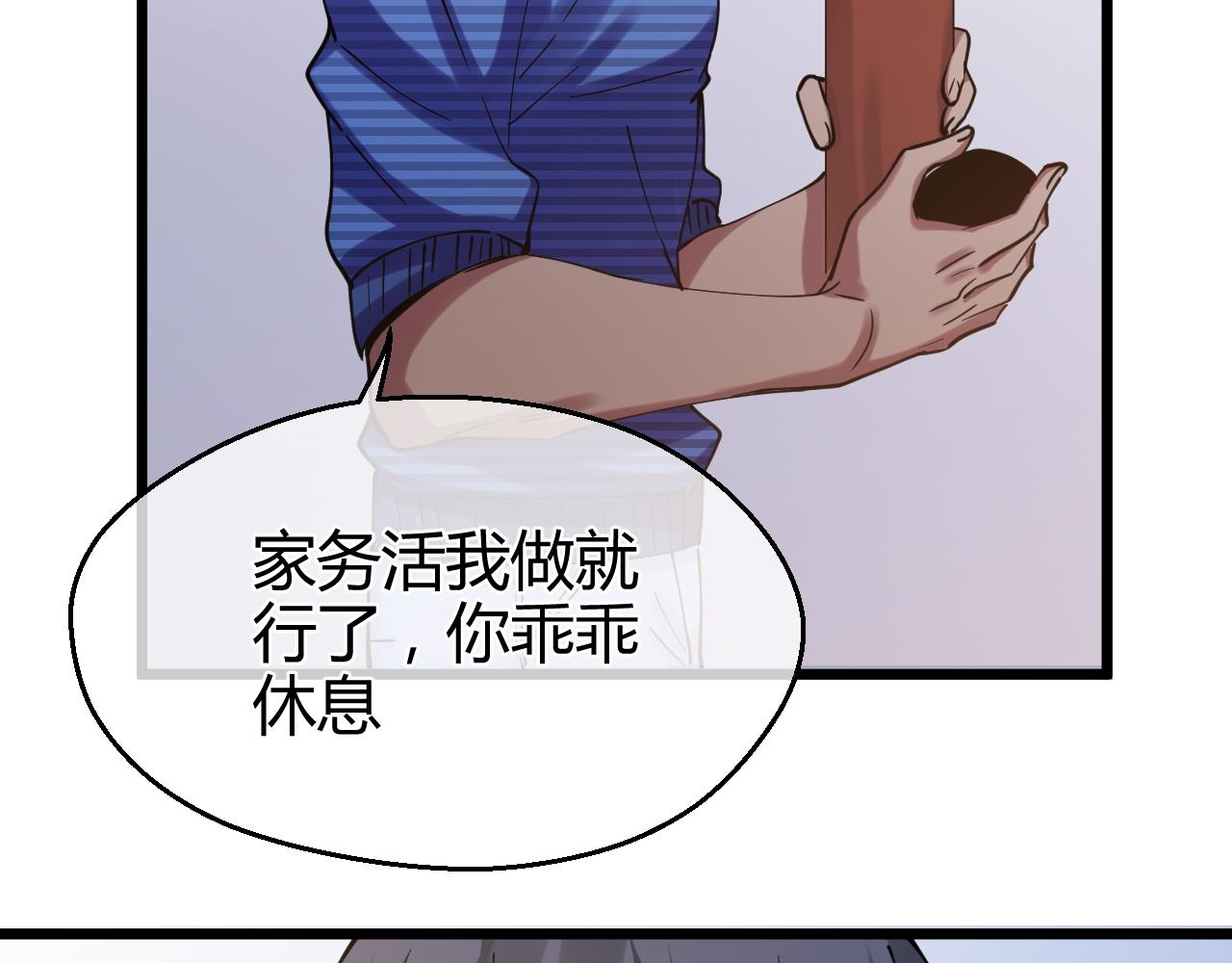 第31话 猜测(1/2)-第31话