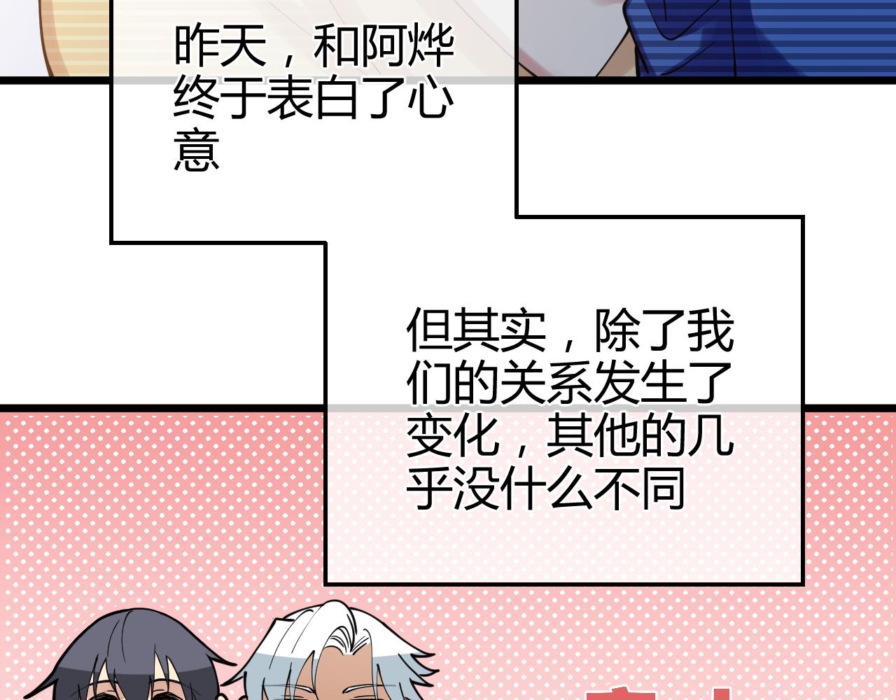 第31话 猜测(1/2)-第31话