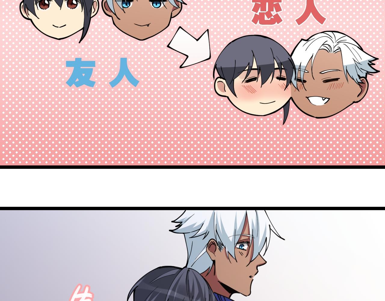 第31话 猜测(1/2)-第31话