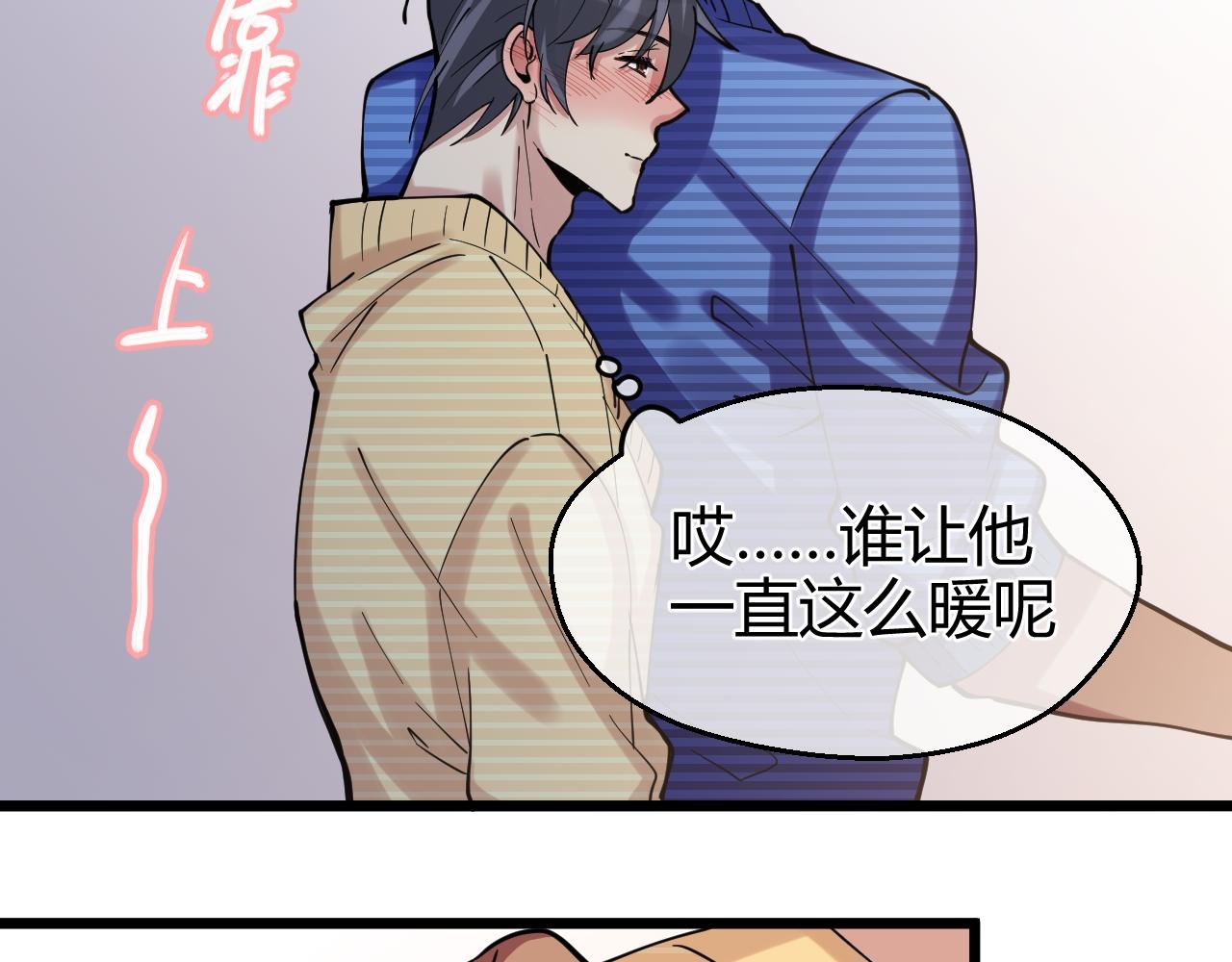 第31话 猜测(1/2)-第31话