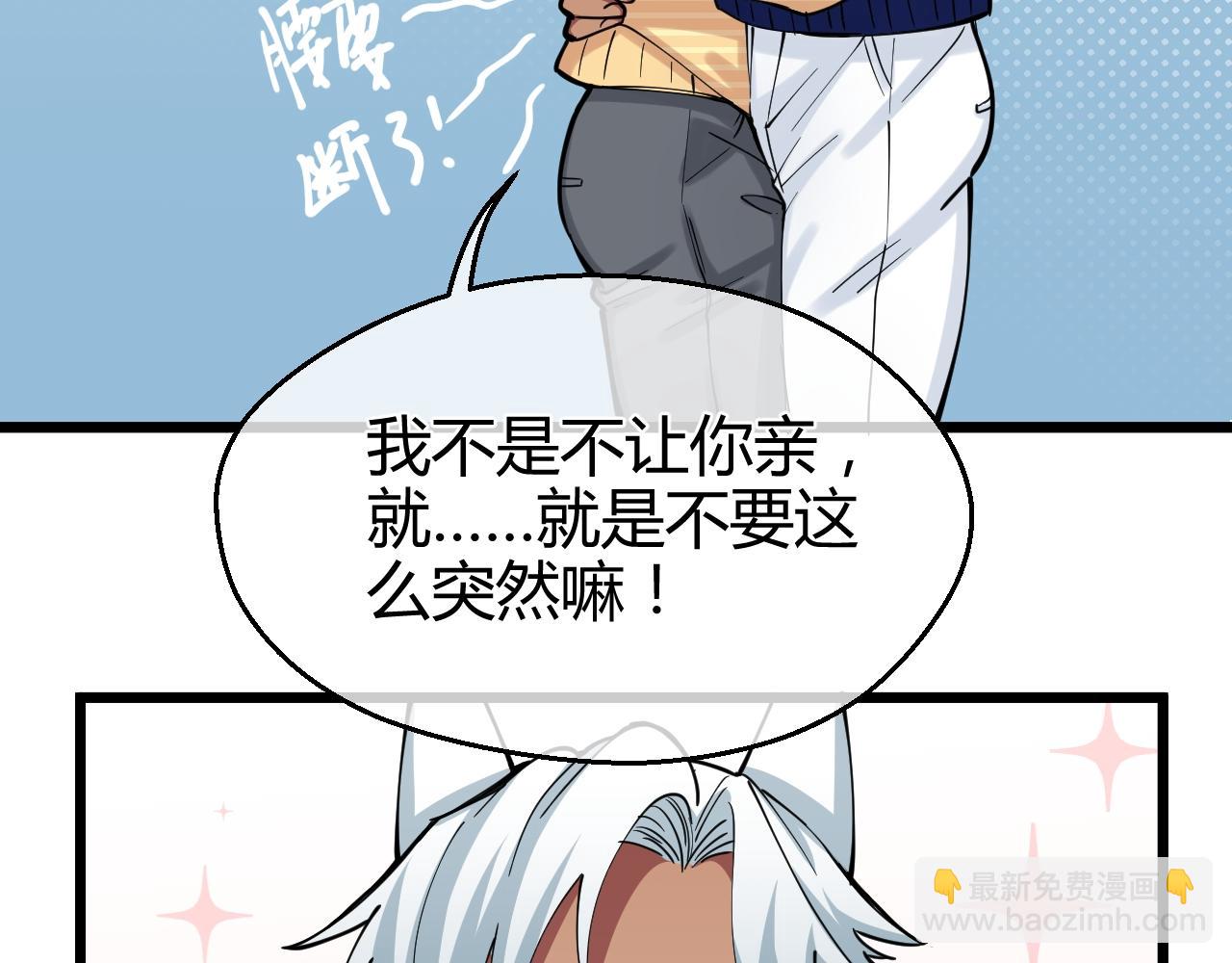 第31话 猜测(1/2)-第31话