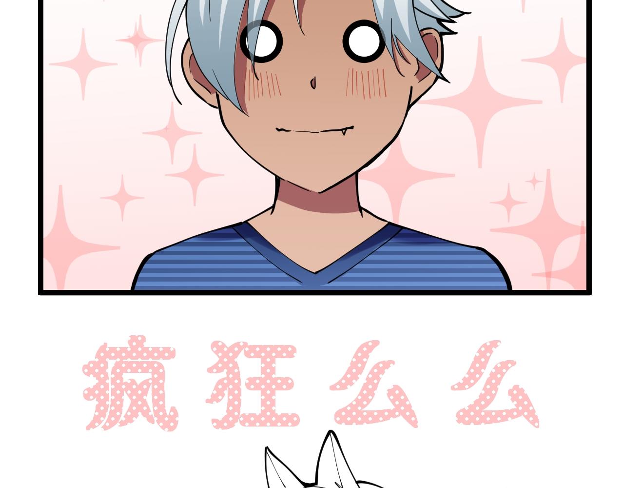 第31话 猜测(1/2)-第31话