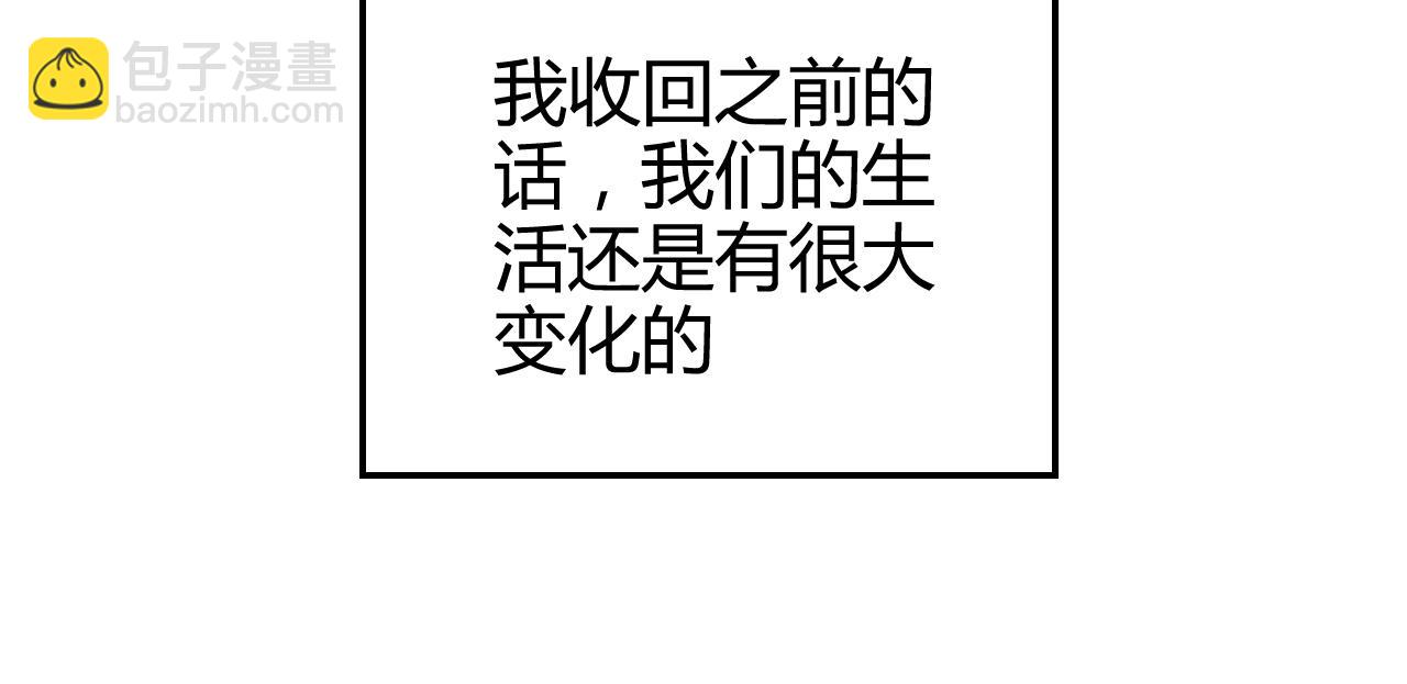 第31话 猜测(1/2)-第31话