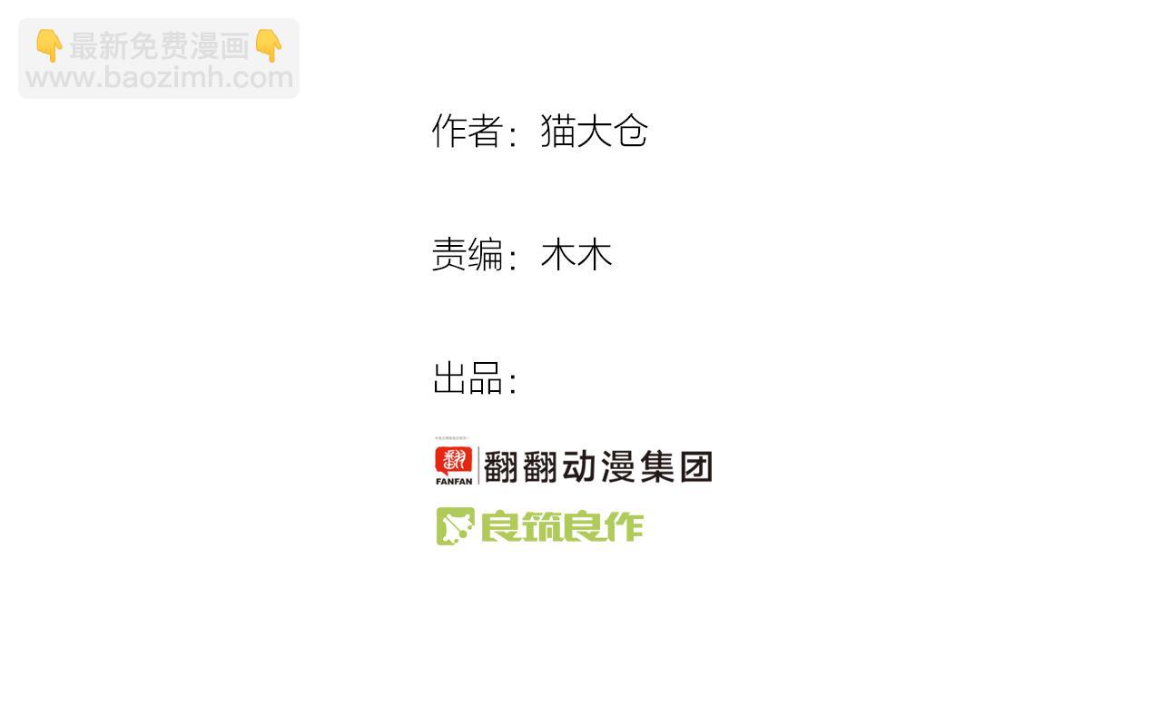 第31话 猜测(1/2)-第31话