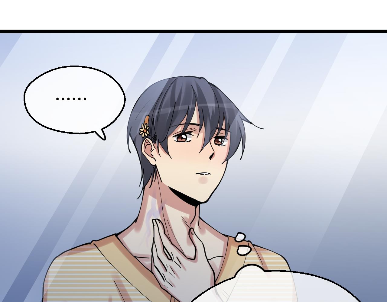 第31话 猜测(1/2)-第31话