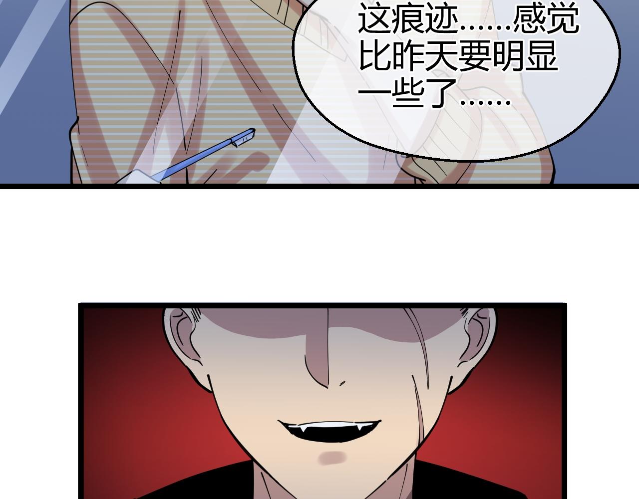 第31话 猜测(1/2)-第31话