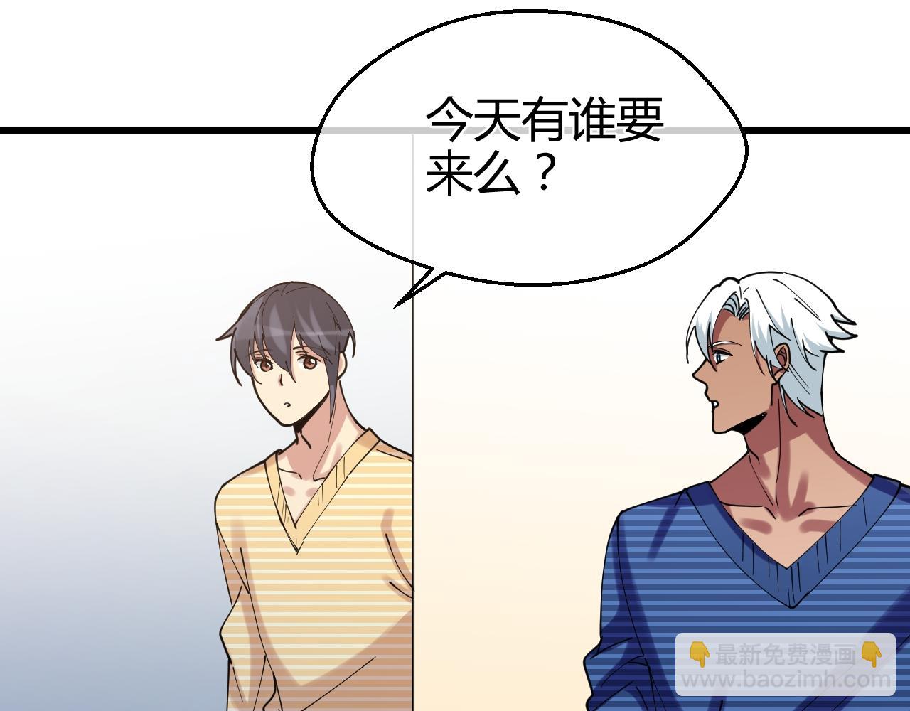 第31话 猜测(1/2)-第31话