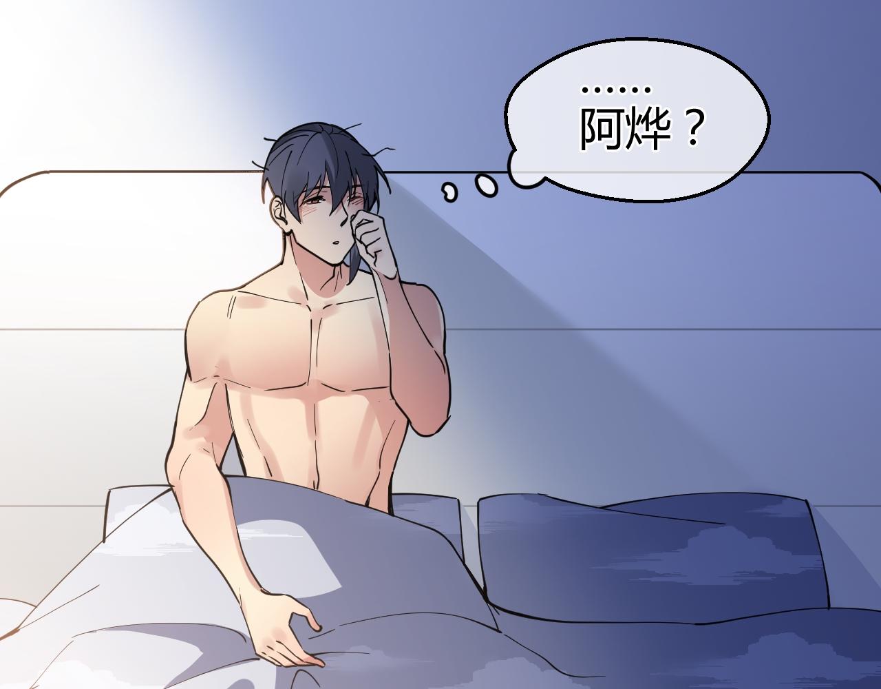 第31话 猜测(1/2)-第31话