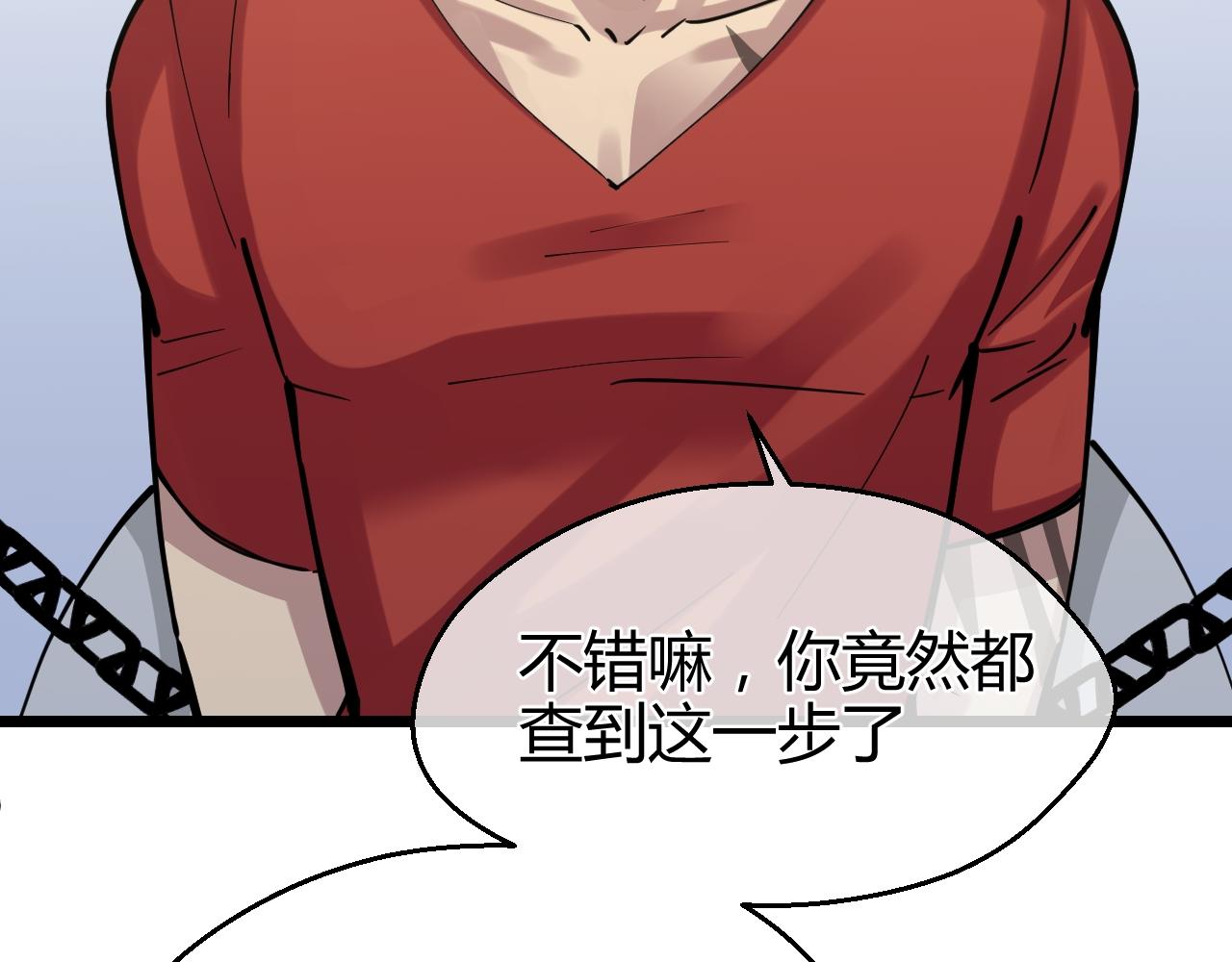 第33话 取舍(1/2)-第33话