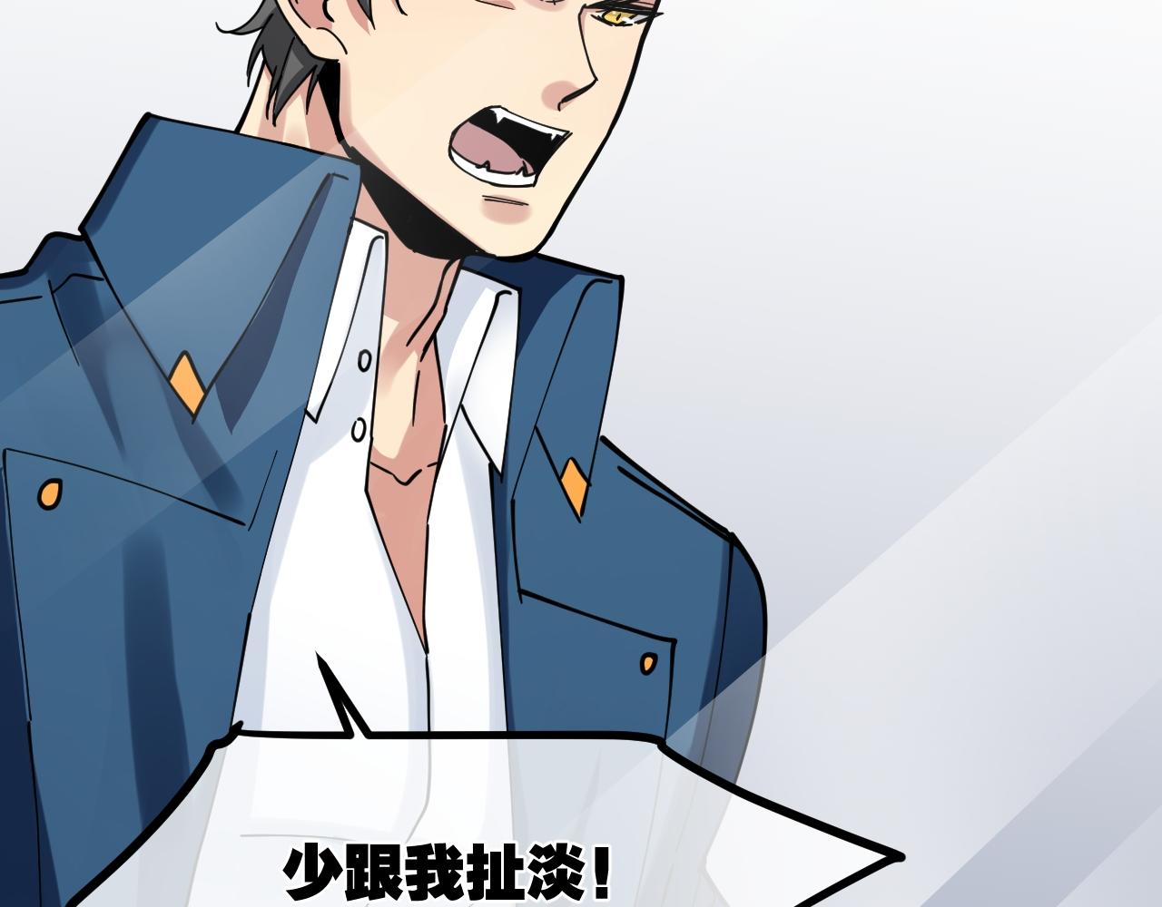 第33话 取舍(1/2)-第33话