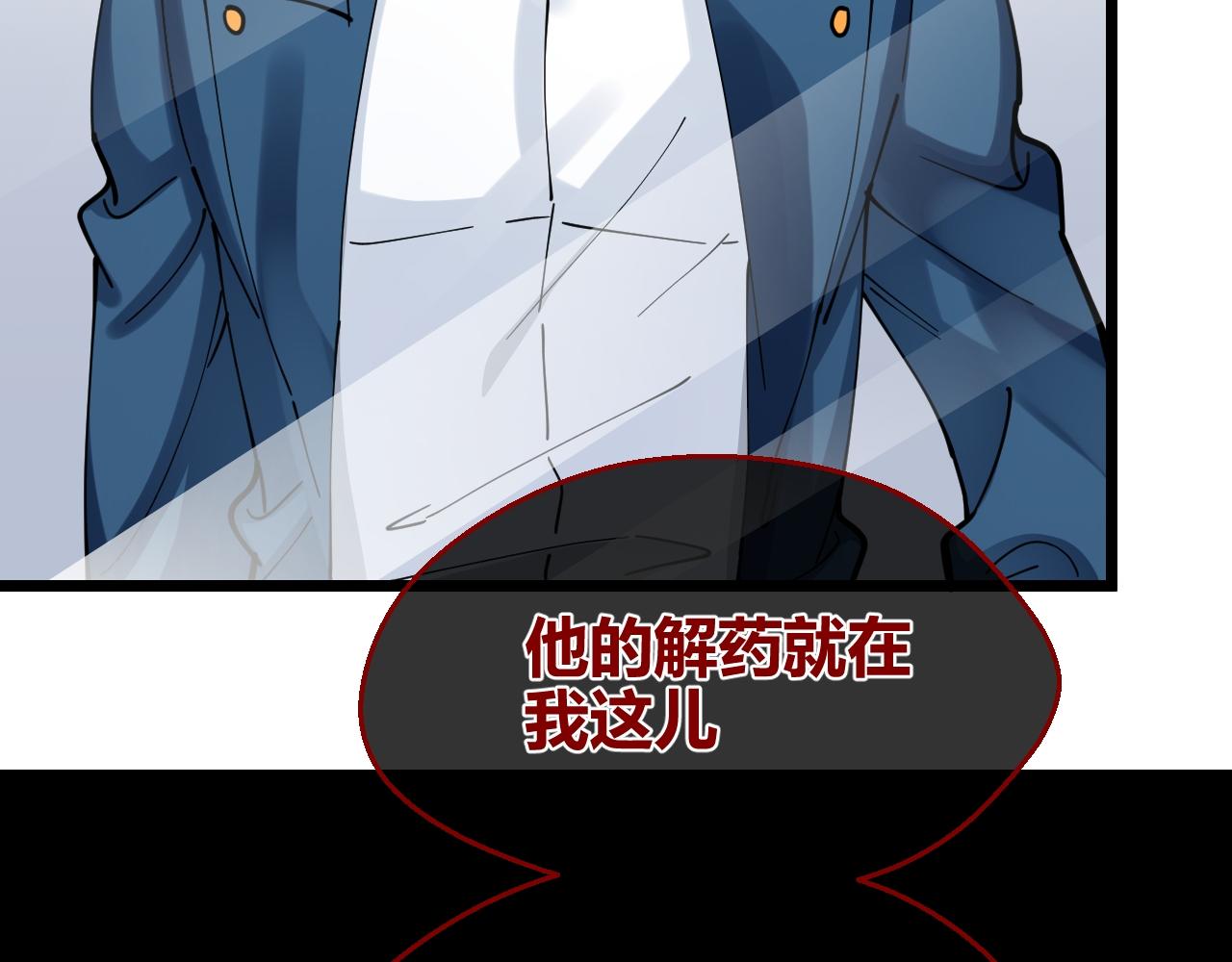 第33话 取舍(1/2)-第33话