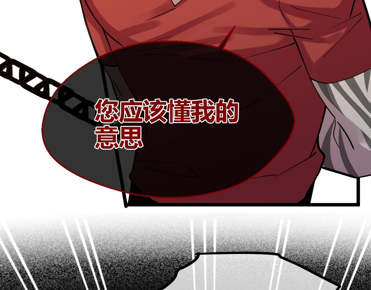 第33话 取舍(1/2)-第33话