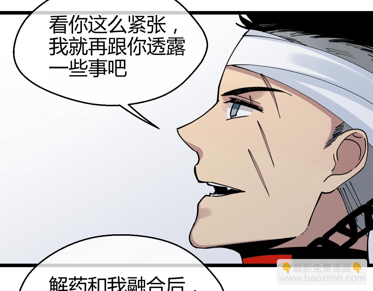 第33话 取舍(1/2)-第33话