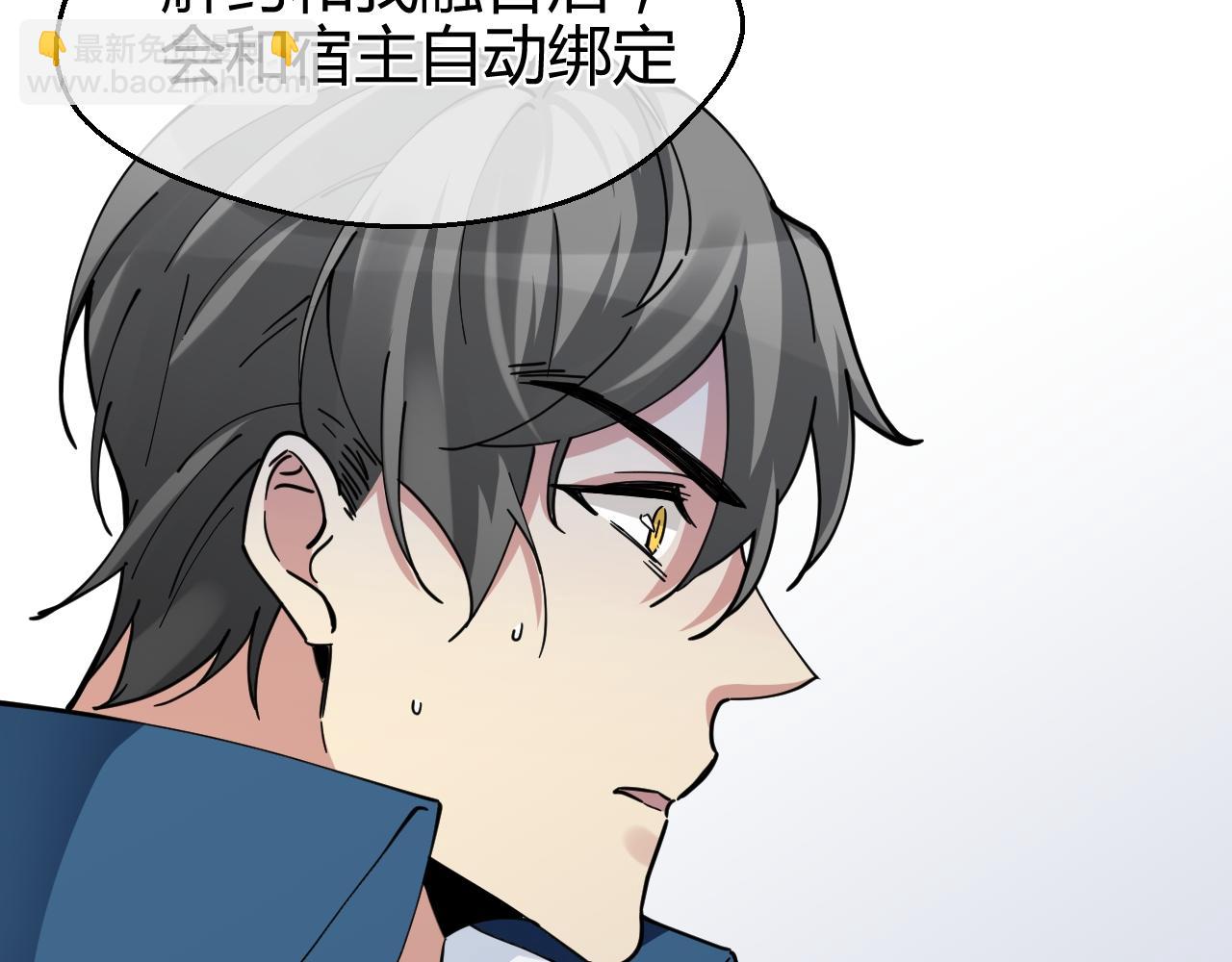 第33话 取舍(1/2)-第33话