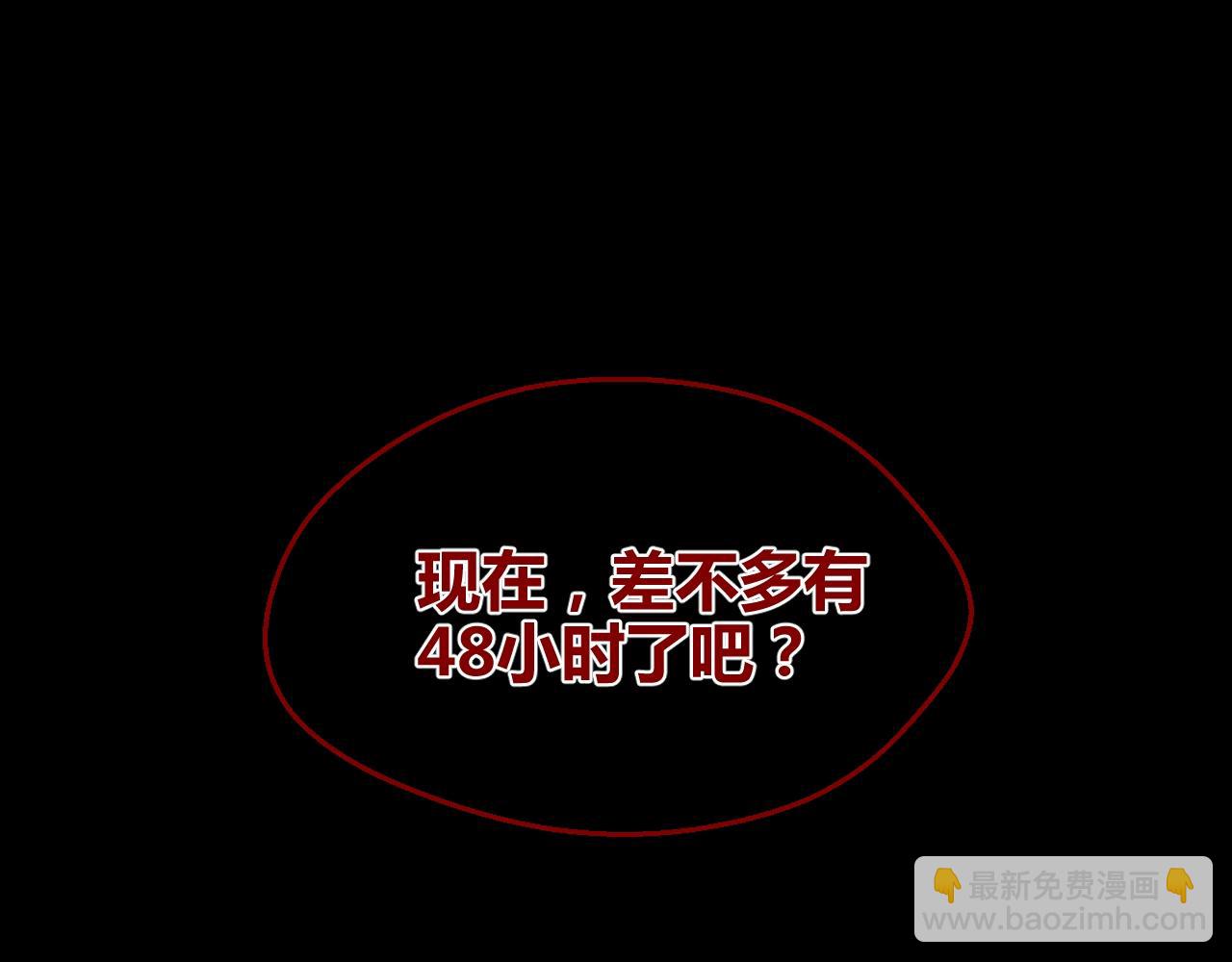 第33话 取舍(1/2)-第33话