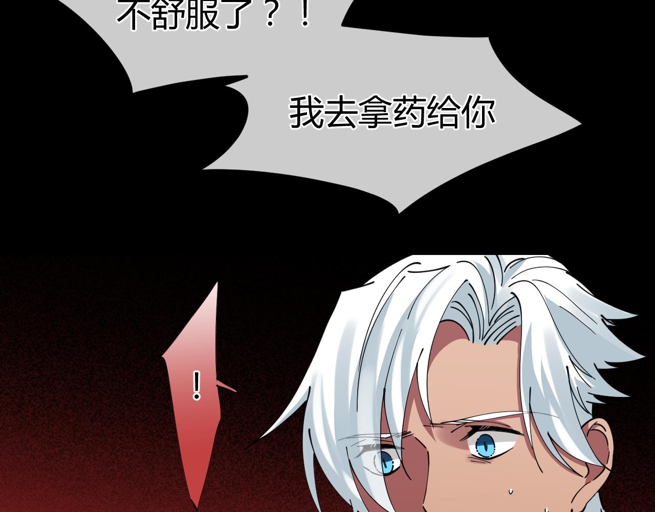 第33话 取舍(1/2)-第33话